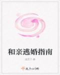 神武至尊